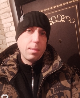Дима