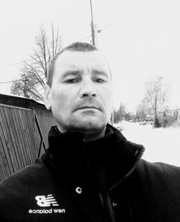 Пм