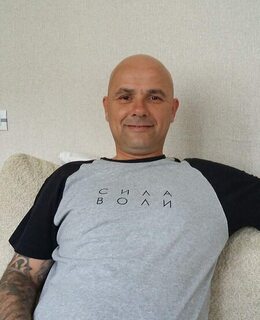 Дима