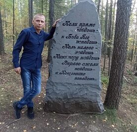 Жека