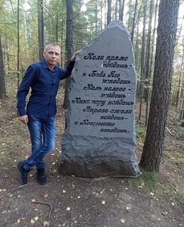 Жека