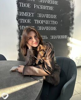 Соня