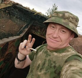 Евген