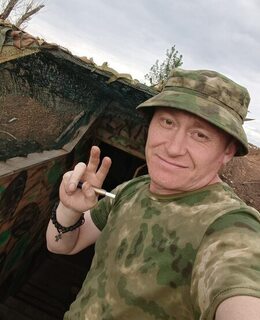 Евген