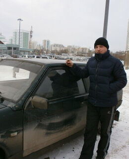 Александр