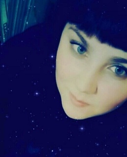 Кристина