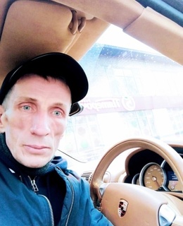 Алекс