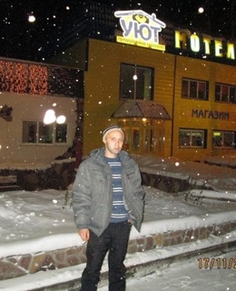Костя